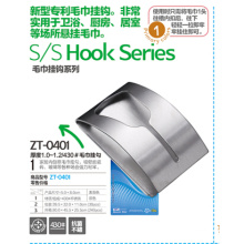Stainless Steel Towel Hook Zt-0401